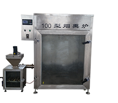 vegetable smoking machine